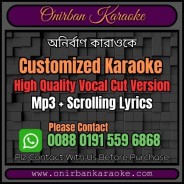New 1 Karaoke (Vocal Cut Version) Mp3 + Mp4 Scrolling Lyrics